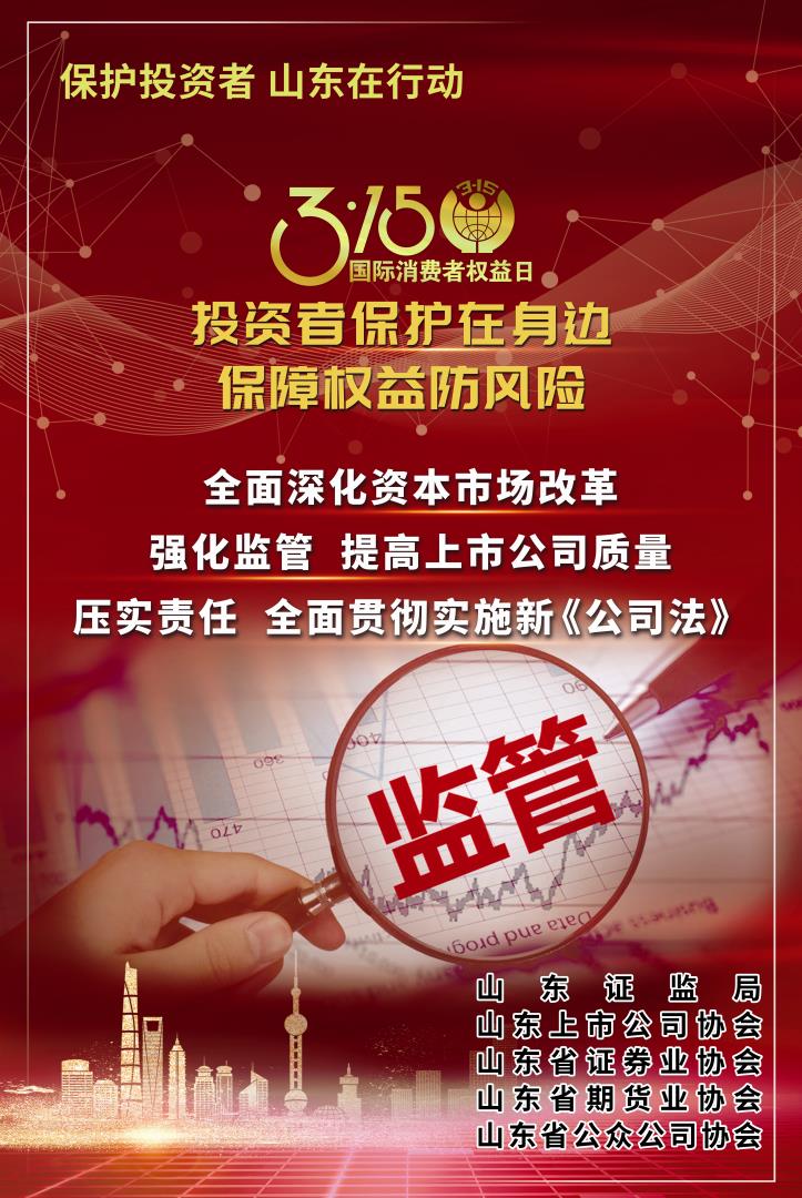 2024年3·15(1).jpg 2024年3·15(1).jpg